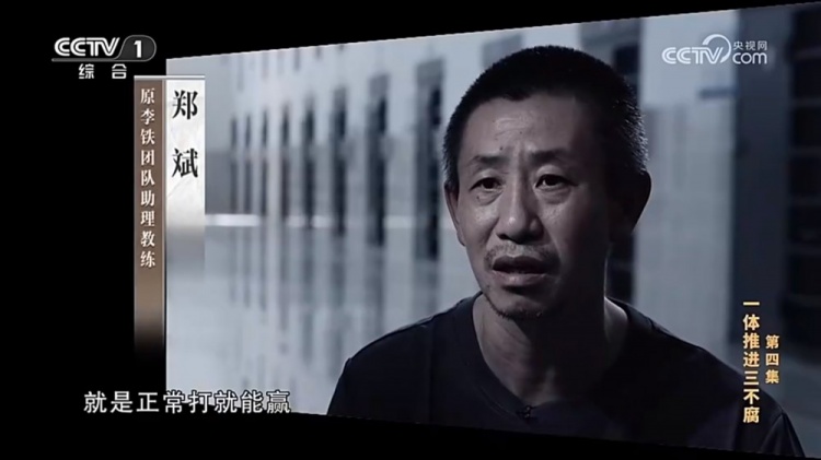  鄭霽桓入選07年齡段精英球員訓練營，其父親鄭斌因牽扯假球案被抓