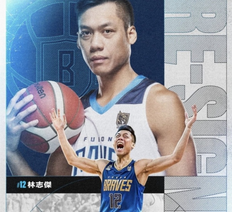  不老傳奇！林志杰和富邦勇士提前續(xù)約 將開啟職業(yè)生涯第23季
