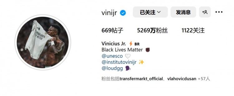  表忠心！維尼修斯將社媒頭像更換為親吻皇馬隊徽照片