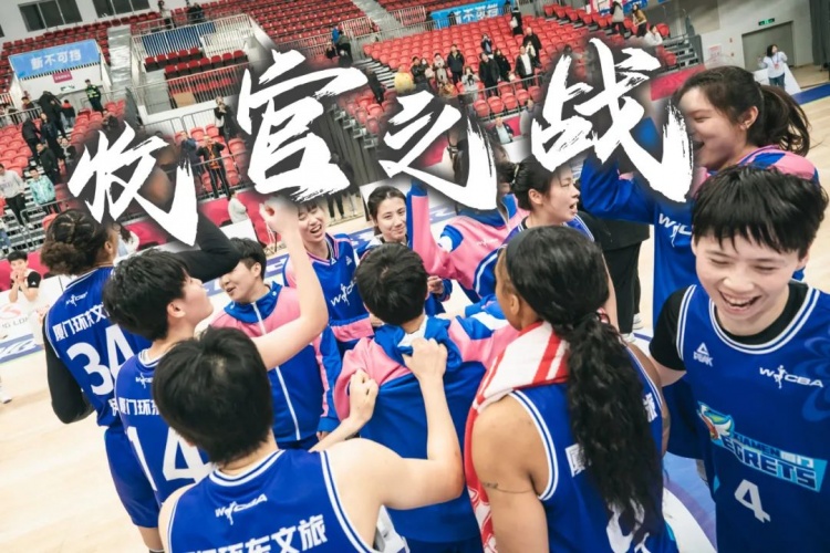  免費(fèi)觀賽！廈門環(huán)東文旅 WCBA 主場(chǎng)收官之戰(zhàn)，等你來(lái)燃爆！