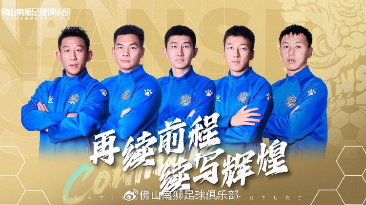  官宣 | 張興博、楊超、李博文、常飛亞、姚璽龍續(xù)約