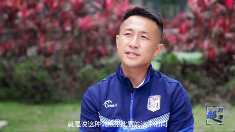  閻相闖：特別珍惜訓(xùn)練和比賽的時(shí)間，要比年輕球員更加倍付出