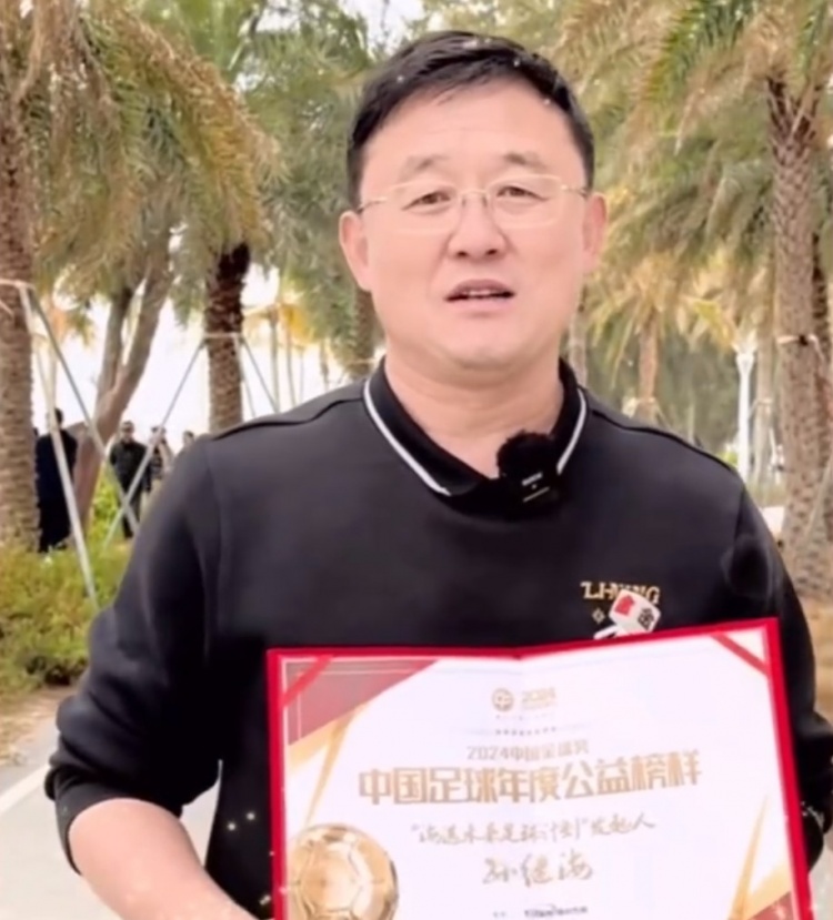 孫繼海：十年一劍、聚沙成塔，希望感染更多人為青訓(xùn)做更大貢獻