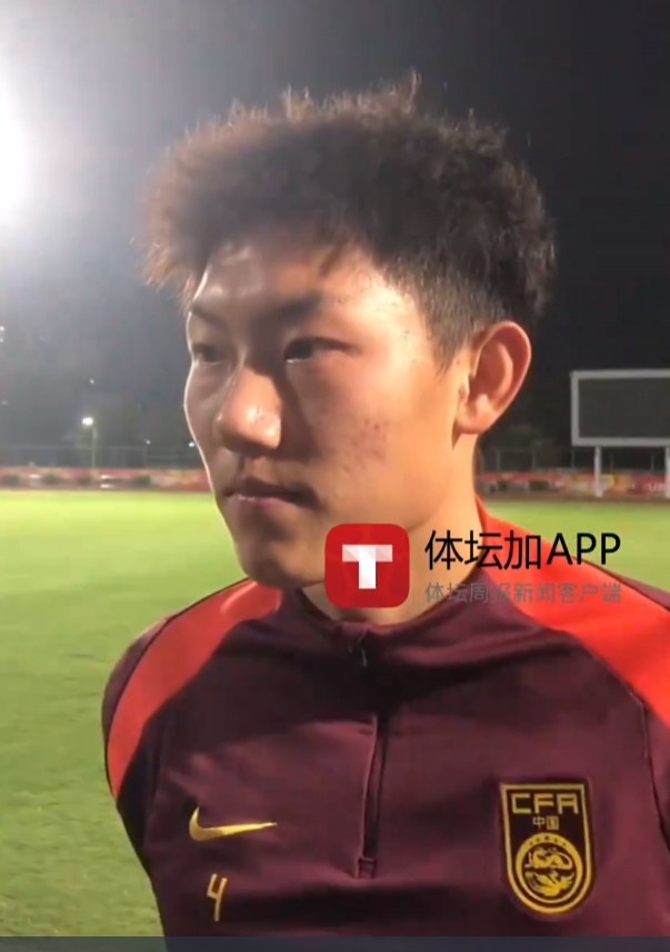  史松宸談對陣吉爾吉斯斯坦：保持自己的打法，不管對誰都一樣