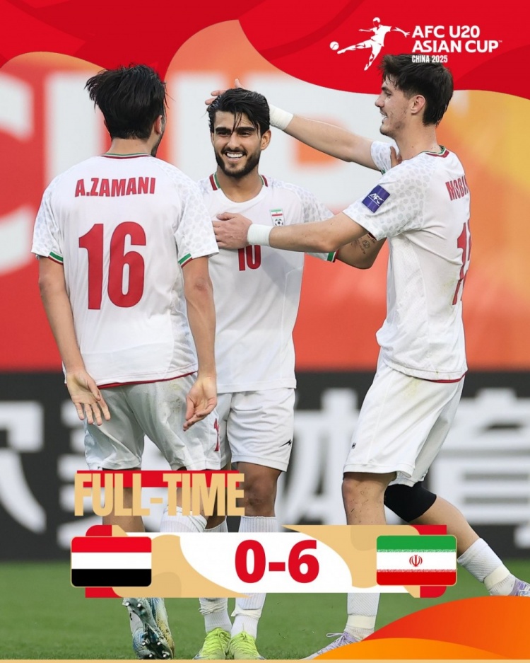  U20亞洲杯C組：伊朗6-0大勝也門(mén)，小組賽豪取兩連勝