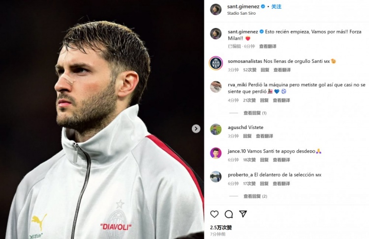  為米蘭打進(jìn)制勝球！S-希門尼斯社媒紀(jì)念：這只是開始！