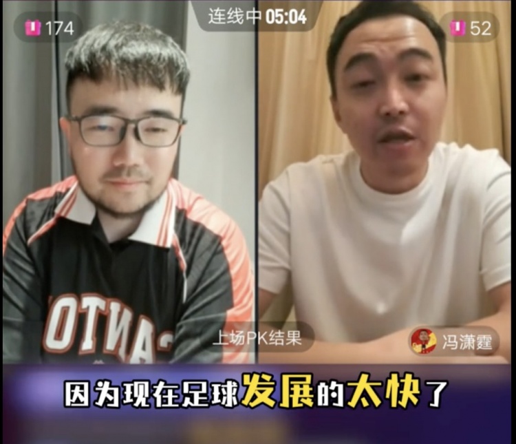  85國青和這屆國青誰更強(qiáng)？馮瀟霆：這屆更難，現(xiàn)在足球發(fā)展太快