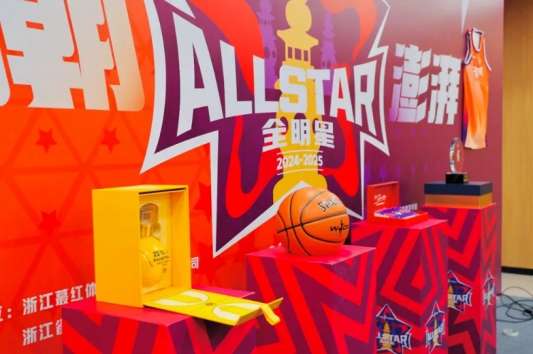  恭喜李彤入選！WCBA全明星周末發(fā)布會在杭州黃龍?bào)w育中心舉行