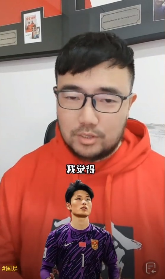  媒體人：久爾杰維奇不會(huì)換門將，劉騏瑋沒(méi)有低級(jí)失誤導(dǎo)致丟球