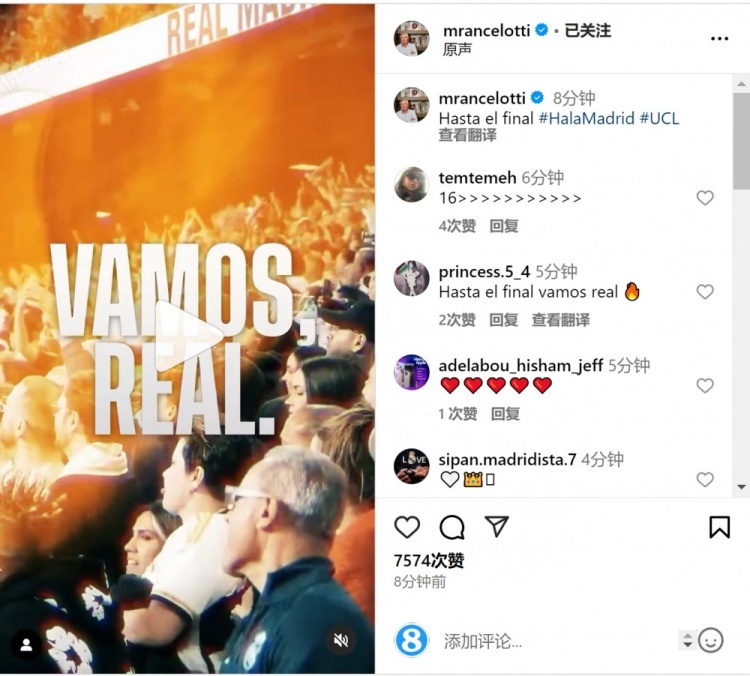  安切洛蒂社媒曬宣傳片預(yù)熱對(duì)陣曼城：戰(zhàn)至最后！