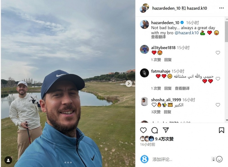  享受退役生活！阿扎爾社媒曬與弟弟打高爾夫照片