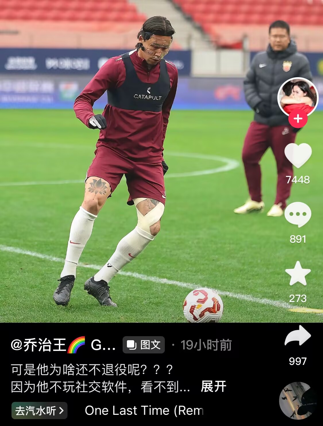  感人肺腑！張琳芃妻子曬照：可是他為啥還不退役呢？？？