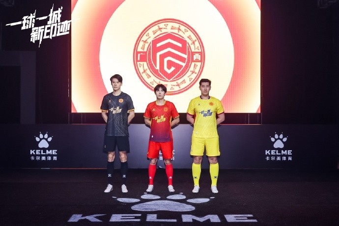  全新戰(zhàn)袍，榮耀啟程｜廣西平果足球俱樂部2025賽季球衣正式發(fā)布！