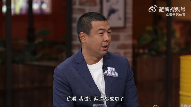  徐亮：球員時(shí)留洋試訓(xùn)兩次都成功了，但因?yàn)榫銟凡康臓砍毒褪呛茈y