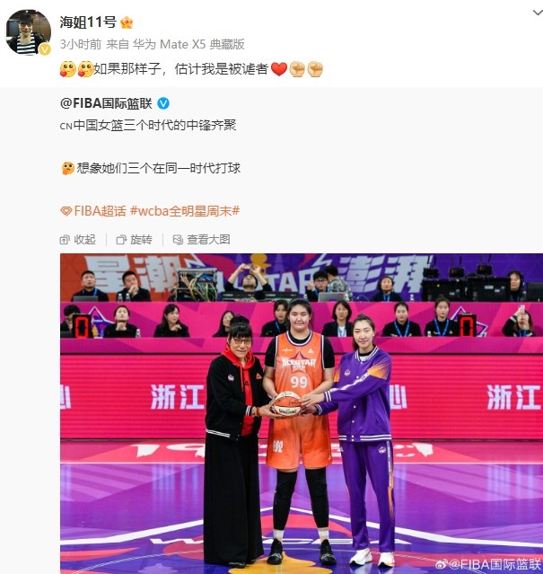  鄭海霞打趣：若與韓旭、張子宇在同一時(shí)代打球 估計(jì)我是被虐者