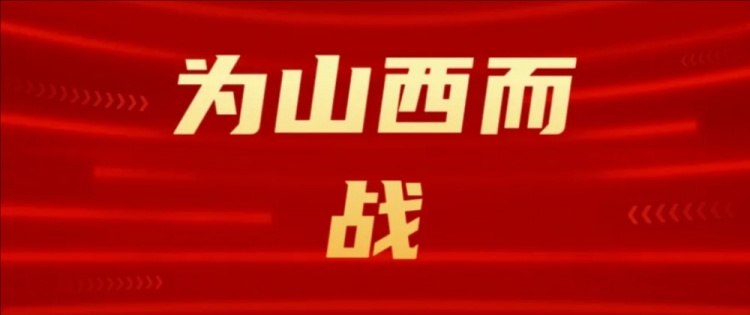  吧友們選幾號(hào)？山西崇德榮海發(fā)起新隊(duì)徽投票工作