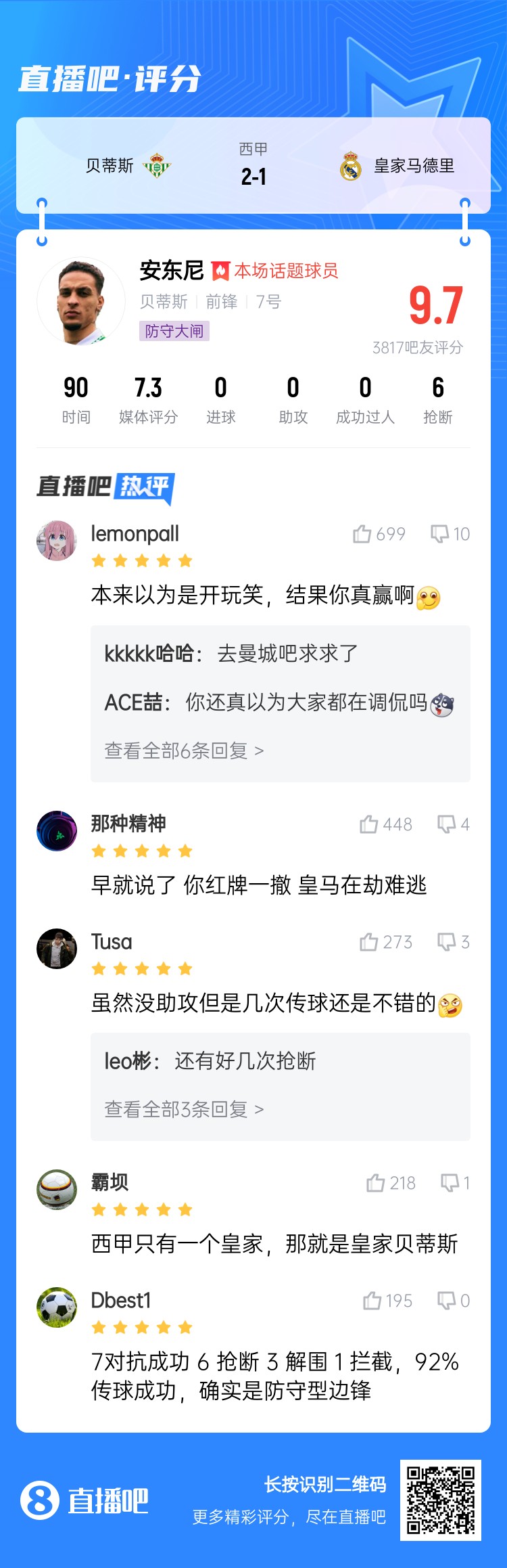  今日趣圖：錯過了2011年的金邊羅，就不要錯過2025年的金邊螺！