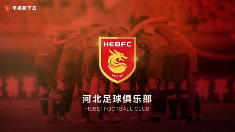  律師：耗時一年半，球員起訴河北足球俱樂部案件均獲一審法院支持