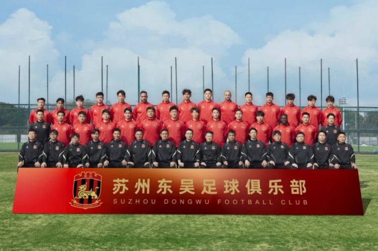  2025賽季蘇州東吳一線隊(duì)大名單正式公布！