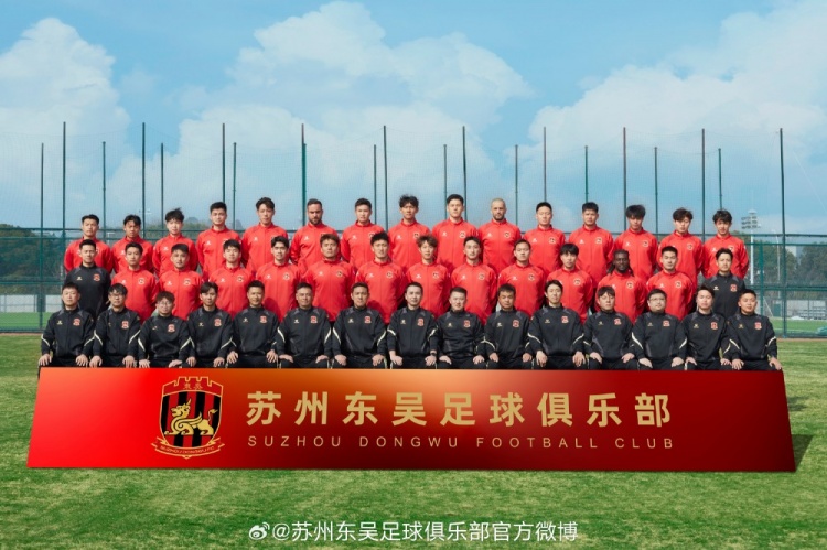  來蘇州體育中心一起為蘇州榮耀而戰(zhàn)！全新賽季，全面啟航