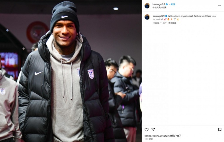 卡蘭加社媒“煲雞湯”：如果你內(nèi)心懶惰，那么信仰也毫無意義