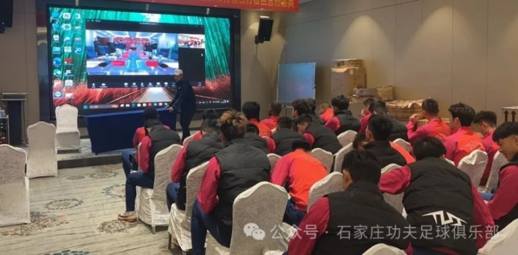  2025賽季足球職業(yè)聯(lián)賽 “五見面、五到位” 工作會(huì)議順利召開