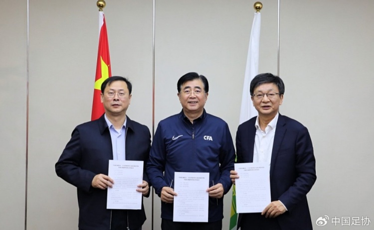  中國(guó)足協(xié)、江蘇省體育局、南京體育學(xué)院簽約共建足球裁判學(xué)院
