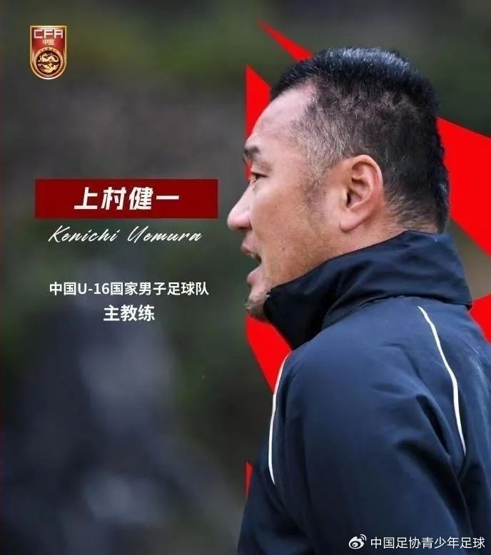  馬德興：08國少熱身賽輸球非壞事，能讓隊伍清醒認識到形勢嚴峻