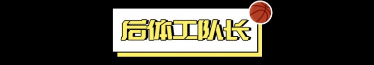  看好騎士，需要多大勇氣？