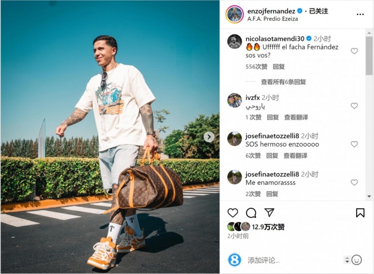  笑容洋溢！恩佐社媒曬前往阿根廷隊(duì)報(bào)到照片，將對(duì)陣烏拉圭、巴西