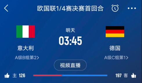  德天空預(yù)測德國隊(duì)首發(fā)陣容：基米希、穆西亞拉、薩內(nèi)、呂迪格在列