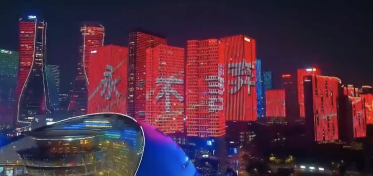  主場(chǎng)氛圍拉滿！杭州全城掀起“中國紅”燈光秀，為國足助威