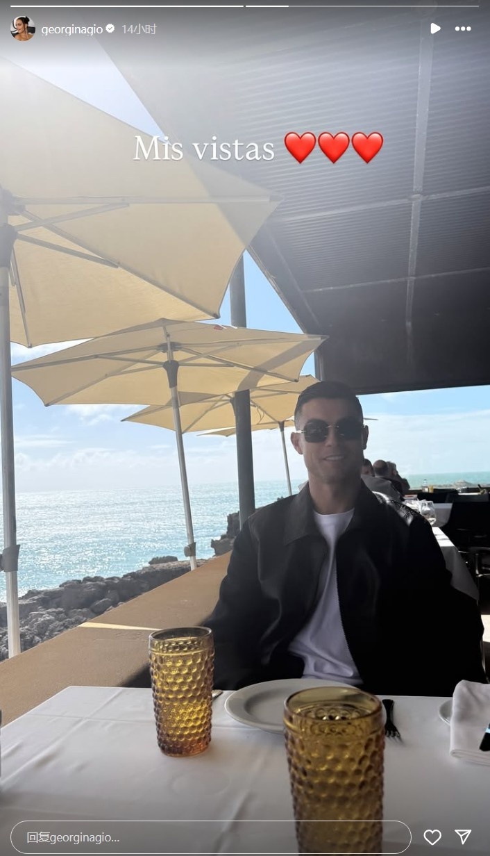  眼里都是愛！喬治娜曬照與C羅海邊吃午餐：我的視角??????