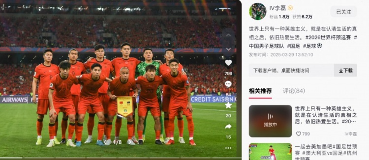  李磊：世界上只有一種英雄主義，就是認清生活后依舊熱愛生活